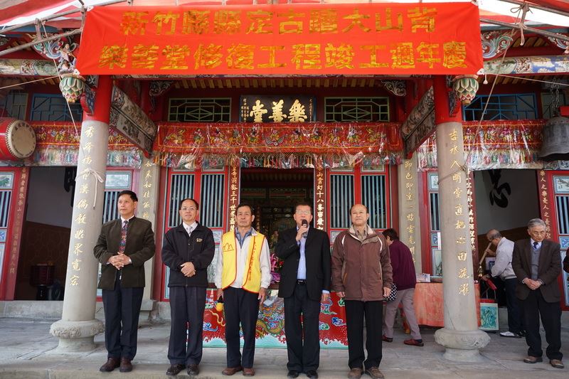 縣定古蹟大山背樂善堂修復週年慶場面熱鬧滾滾